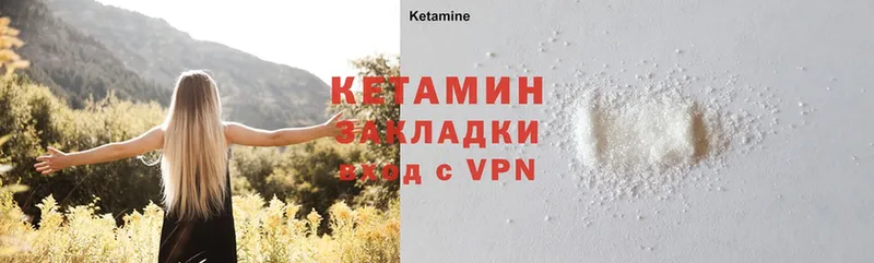 где купить наркоту  Борзя  Кетамин ketamine 